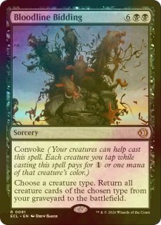 FOIL] イフリートのドミナント、クライヴ/Clive, Ifrit's Dominant No