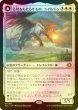 画像1: [FOIL] 払暁をもたらすもの、エイルドゥ/Eirdu, Carrier of Dawn 【日本語版】 [ECL-白MR] (1)