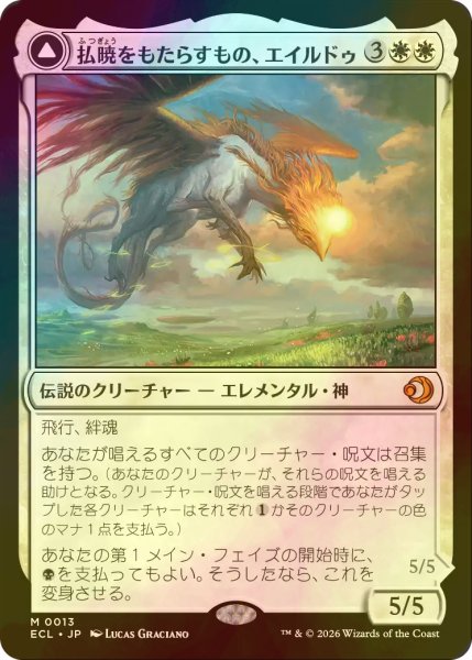画像1: [FOIL] 払暁をもたらすもの、エイルドゥ/Eirdu, Carrier of Dawn 【日本語版】 [ECL-白MR] (1)