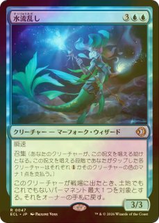 FOIL] ジェスカの意志/Jeska's Will ○ (ショーケース・日本産