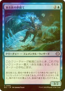 FOIL] 秘密を掘り下げる者/Delver of Secrets 【日本語版】 [INR-青C