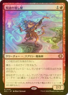 FOIL] ユフィ・キサラギ/Yuffie Kisaragi (全面アート版) 【日本語版