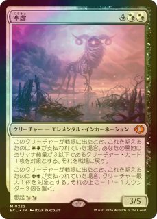 FOIL] 幽愁/Wistfulness 【日本語版】 [ECL-金MR] - シングルスター