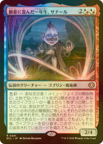 画像1: [FOIL] 創意に富んだ一年生、サナール/Sanar, Innovative First-Year 【日本語版】 [ECL-金R] (1)