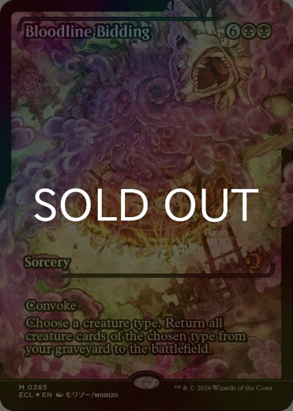 画像1: [FOIL] 血統の召集/Bloodline Bidding (ジャパン・ショーケース版) 【英語版】 [ECL-黒MR] (1)