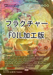 FOIL] 調和した大合唱/Harmonized Crescendo (ジャパン・ショーケース