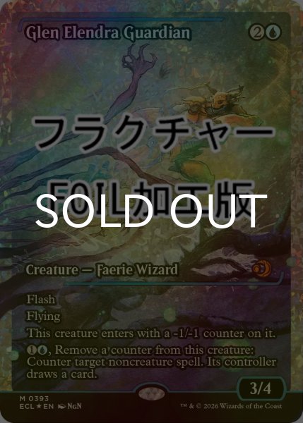 画像1: [FOIL] エレンドラ谷の守護者/Glen Elendra Guardian (ジャパン・ショーケース版・フラクチャー仕様) 【英語版】 [ECL-青MR] (1)