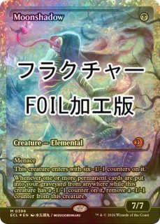 スタンダード（FOIL）- MTG専門店シングルスター (Page 1)