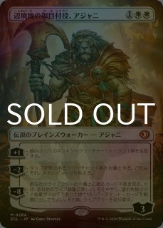 FOIL] がめつい市長、カンバール/Kambal, Profiteering Mayor (拡張