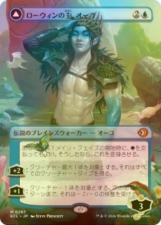 FOIL] 量子の謎かけ屋/Quantum Riddler (全面アート・海外産ブースター