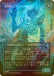 画像2: [FOIL] 再点火、アシュリング/Ashling, Rekindled (全面アート版) 【日本語版】 [ECL-赤R] (2)