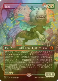 MTG専門店 シングルスター