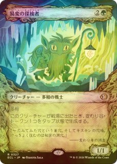 FOIL] 勝利の年代記/Chronicle of Victory (ショーケース版) 【日本語