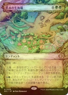 FOIL] 滅びし者の勇者/Champion of the Perished (旧枠) 【英語版