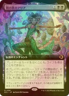 FOIL] 勝利の年代記/Chronicle of Victory (ショーケース版) 【日本語