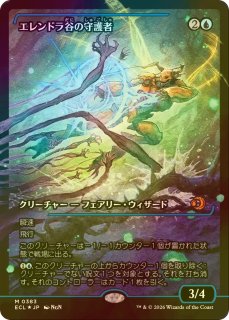 FOIL] 背骨岩の暴君/Spinerock Tyrant (ジャパン・ショーケース版