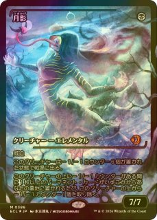 値下げアイテム Pick Up!! - MTG専門店シングルスター