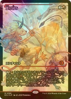 FOIL] 冷酷な船長、テゼレット/Tezzeret, Cruel Captain (海外産
