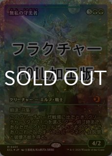 FOIL] 血統の召集/Bloodline Bidding (ジャパン・ショーケース版