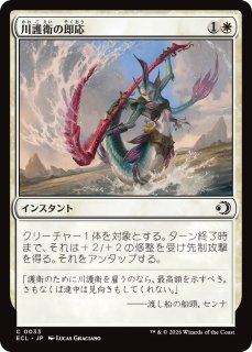 FOIL] 茨の吟遊詩人、べロ/Bello, Bard of the Brambles (全面アート版