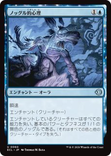 FOIL] 太陽の勇者、エルズペス/Elspeth, Sun's Champion (全面アート版