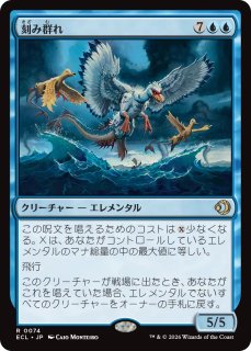 再点火、アシュリング/Ashling, Rekindled 【日本語版】 [ECL-赤R