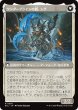 画像2: ワンダーワインの知恵者、シグ/Sygg, Wanderwine Wisdom 【日本語版】 [ECL-青R] (2)