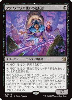月影 ジャパン・ショーケース foil MTG 月影 Moonshadow 英語、ジャパンショーケース、FOIL 【公式通販】