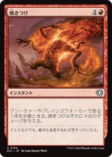 花を手入れする者/Bloom Tender 【日本語版】 [ECL-緑MR] - シングルスター