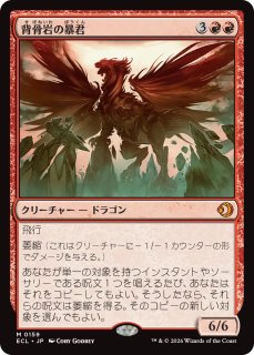 ローウィンの混迷 レア・神話レア 82枚 まとめ売り ローウィンの昏明 > 神話/レア - シングルスター