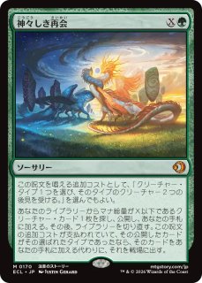 司書、ワン・シー・トン/Wan Shi Tong, Librarian 【日本語版】 [TLA