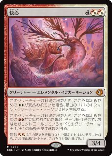 並外れた語り部/Formidable Speaker 【日本語版】 [ECL-緑R