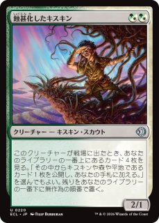 火の怒りのタイタン、フレージ/Phlage, Titan of Fire's Fury 【日本語