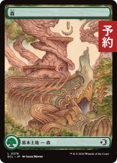 アートカード - MTG専門店シングルスター (Page 1)