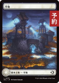 アートカード - MTG専門店シングルスター (Page 1)