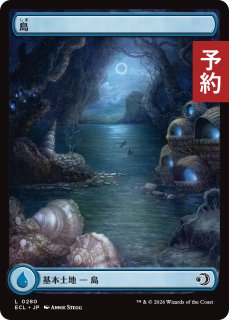 MtG 島 マジックコン 基本土地foil ④ Foil】(259)□フルアート□《島/Island》[BFZ] 土地 | 日本最大級 MTG