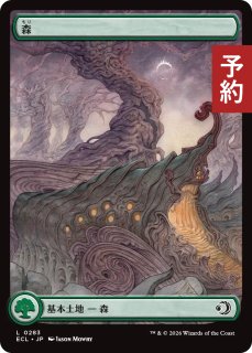 アートカード - MTG専門店シングルスター (Page 1)