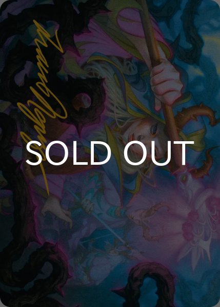 画像1: 冷静な樹林案内人/Stoic Grove-Guide No.025 (箔押し版) 【日本語版】 [ECL-アート] (1)