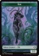 画像1: 大鹿/ELK & シャドウムーアの末裔、オーコ/OKO, SHADOWMOOR SCION 【英語版】 [ECL-トークン] (1)