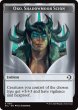 画像2: 大鹿/ELK & シャドウムーアの末裔、オーコ/OKO, SHADOWMOOR SCION 【英語版】 [ECL-トークン] (2)