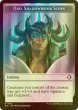 画像2: [FOIL] 大鹿/ELK & シャドウムーアの末裔、オーコ/OKO, SHADOWMOOR SCION 【英語版】 [ECL-トークン] (2)