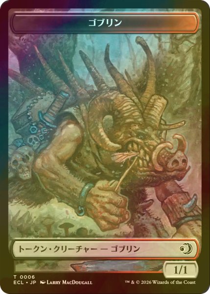 画像2: [FOIL] ツリーフォーク/TREEFOLK & ゴブリン/GOBLIN 【日本語版】 [ECL-トークン] (2)