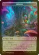 画像1: [FOIL] 変わり谷/MUTAVAULT & 大鹿/ELK 【日本語版】 [ECL-トークン] (1)