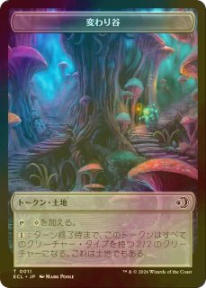 FOIL] ロナスの狂信者/FANATIC OF RHONAS 【日本語版】 [MH3-トークン