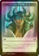 画像2: [FOIL] 大鹿/ELK & シャドウムーアの末裔、オーコ/OKO, SHADOWMOOR SCION 【日本語版】 [ECL-トークン] (2)