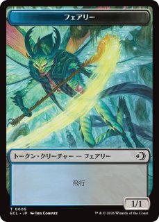 トークン - MTG専門店シングルスター (Page 1)
