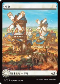 アートカード - MTG専門店シングルスター (Page 1)