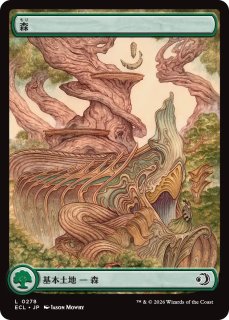 アートカード - MTG専門店シングルスター (Page 1)