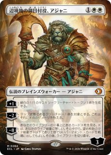 ローウィンの混迷 レア・神話レア 82枚 まとめ売り MTG『ローウィンの昏明』レア・神話レア一覧｜あなーば@店主