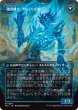 画像2: 再点火、アシュリング/Ashling, Rekindled (全面アート版) 【日本語版】 [ECL-赤R] (2)